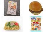 「今週新発売の塩◯◯まとめ！『レモン果汁と岩塩の旨みねぎタン塩』、『うま塩ペッパーチキンバーガー』など♪」の画像1
