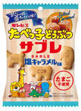 「今週新発売の塩◯◯まとめ！『レモン果汁と岩塩の旨みねぎタン塩』、『うま塩ペッパーチキンバーガー』など♪」の画像5