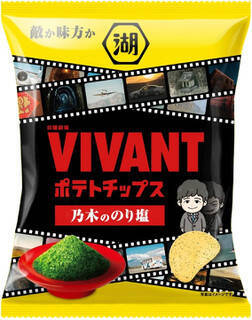 今週新発売の塩◯◯まとめ！『レモン果汁と岩塩の旨みねぎタン塩』、『うま塩ペッパーチキンバーガー』など♪