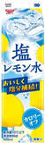 「今週新発売の塩◯◯まとめ！『レモン果汁と岩塩の旨みねぎタン塩』、『うま塩ペッパーチキンバーガー』など♪」の画像8