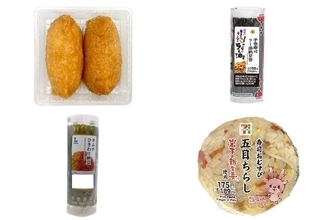 今週新発売の寿司
