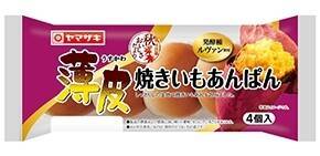 今週新発売の菓子パン