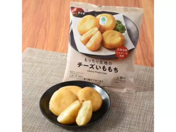 「11月のコンビニ惣菜トレンド人気ランキング！」の画像