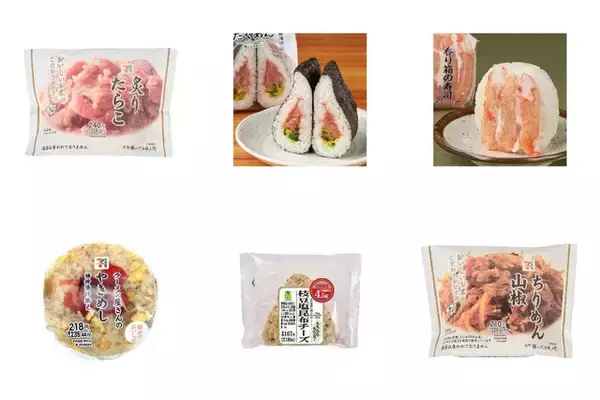 【2026-04-19〜2026-04-25】コンビニおにぎり・手巻寿司の新商品！炙りたらこやまぐろたくあんサンド寿司などまとめ
