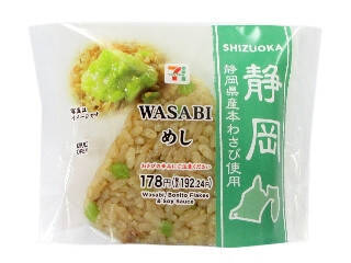 【2026-04-19〜2026-04-25】コンビニおにぎり・手巻寿司の新商品！炙りたらこやまぐろたくあんサンド寿司などまとめ