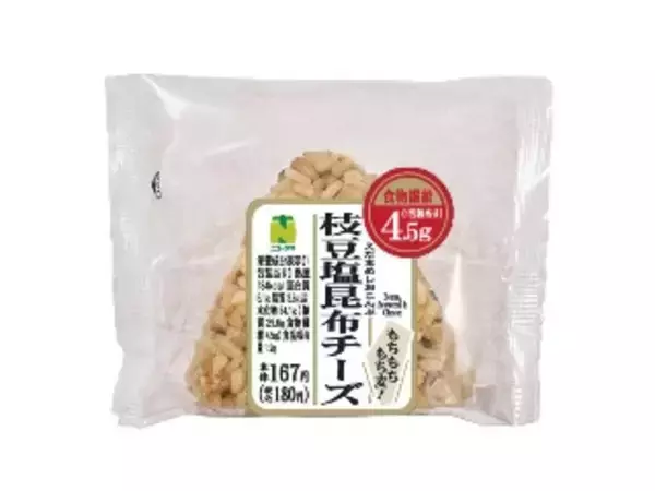 「【2026-04-19〜2026-04-25】コンビニおにぎり・手巻寿司の新商品！炙りたらこやまぐろたくあんサンド寿司などまとめ」の画像