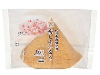 【2026-04-19〜2026-04-25】コンビニおにぎり・手巻寿司の新商品！炙りたらこやまぐろたくあんサンド寿司などまとめ