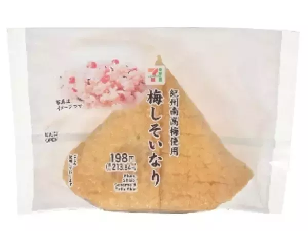 「【2026-04-19〜2026-04-25】コンビニおにぎり・手巻寿司の新商品！炙りたらこやまぐろたくあんサンド寿司などまとめ」の画像