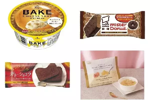 来週＆今週新発売のアイスクリームまとめ！『井村屋 やわもちアイス よもぎもち味 カップ』など♪