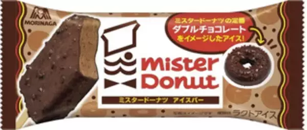 「来週＆今週新発売のアイスクリームまとめ！『井村屋 やわもちアイス よもぎもち味 カップ』など♪」の画像