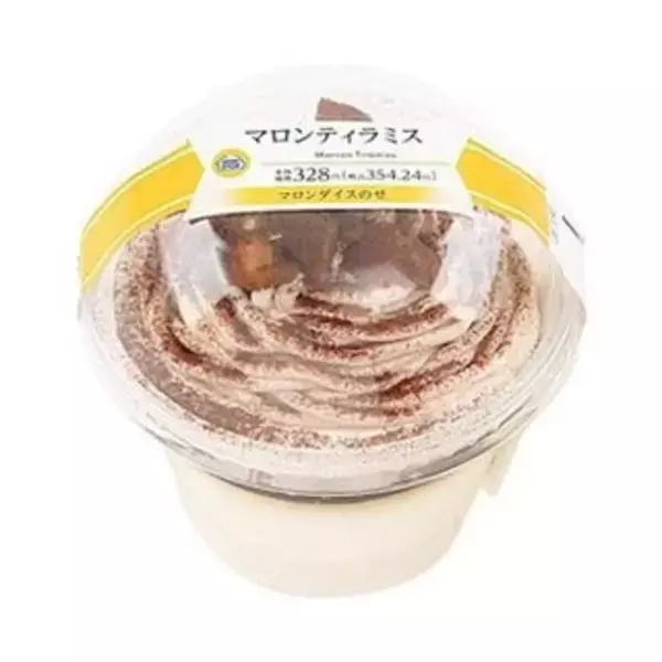 「今週新発売のチーズまとめ！『チロルチョコ　生もちチーズ』、『はちみつチーズ　デニッシュ』など♪」の画像