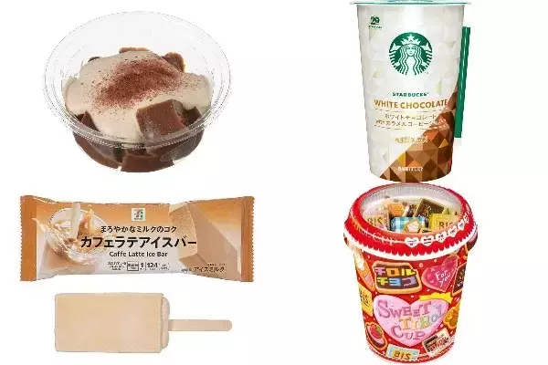 今週新発売のコーヒーまとめ！『もっちりカフェラテわらび』、『ホワイトチョコレート　ｗｉｔｈ　カラメルコーヒージェリー』など♪