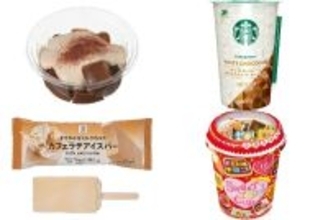 今週新発売のコーヒーまとめ！『もっちりカフェラテわらび』、『ホワイトチョコレート　ｗｉｔｈ　カラメルコーヒージェリー』など♪