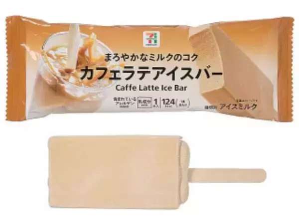 「今週新発売のコーヒーまとめ！『もっちりカフェラテわらび』、『ホワイトチョコレート　ｗｉｔｈ　カラメルコーヒージェリー』など♪」の画像