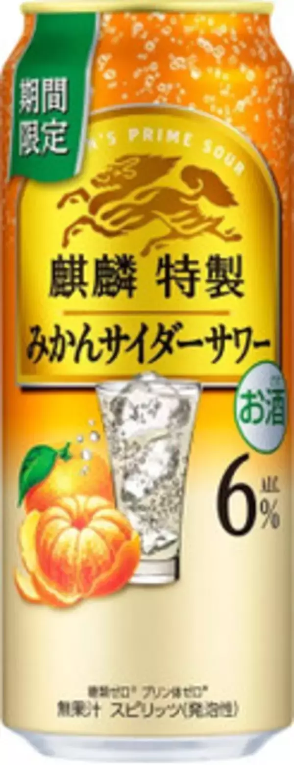 「今週新発売のコーヒーまとめ！『もっちりカフェラテわらび』、『ホワイトチョコレート　ｗｉｔｈ　カラメルコーヒージェリー』など♪」の画像