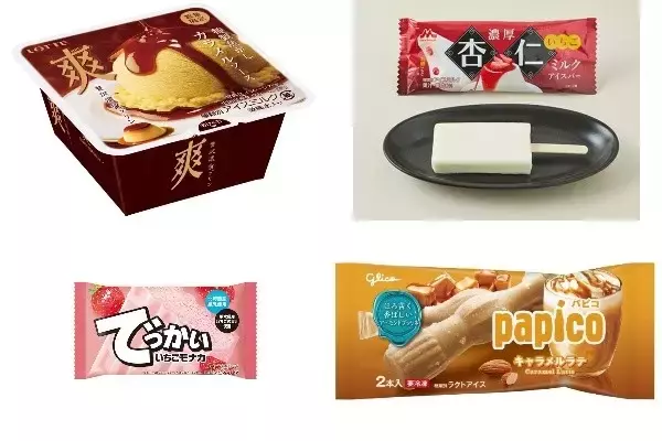 今週新発売のパーソナルアイスまとめ！『爽　贅沢濃蜜プリン』、『濃厚杏仁ミルクアイスバーいちご』など♪