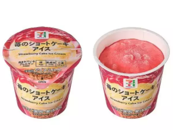 「今週新発売のパーソナルアイスまとめ！『爽　贅沢濃蜜プリン』、『濃厚杏仁ミルクアイスバーいちご』など♪」の画像