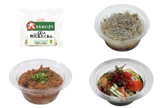 今週新発売の大根まとめ！『大きなおにぎり　野沢菜たくあん　大麦入り』、『しらすと食べる大根粗おろし』など♪