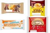 「今週新発売の菓子パン」の画像1