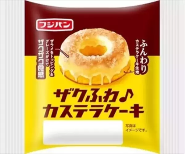 「今週新発売の菓子パン」の画像