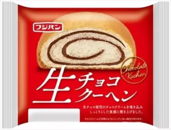 「今週新発売の菓子パン」の画像