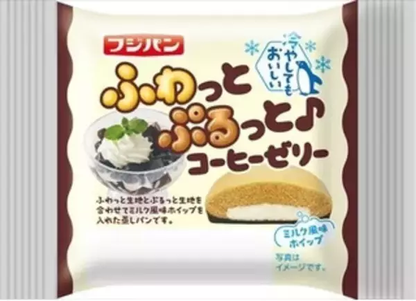 「今週新発売の菓子パン」の画像