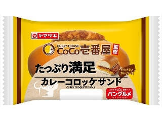 【2026年5月第1週】惣菜パンランキング1位は第一パン3種のチーズパン！CoCo壱番屋監修カレーが急上昇まとめ