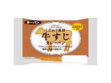「【2026年5月第1週】惣菜パンランキング1位は第一パン3種のチーズパン！CoCo壱番屋監修カレーが急上昇まとめ」の画像9