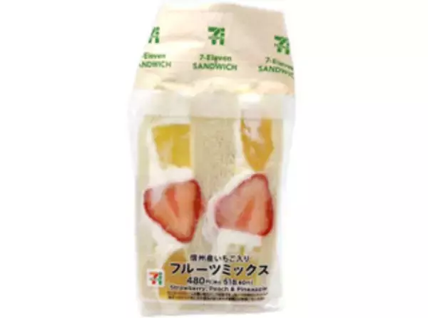 「今週新発売のフルーツまとめ！『三ツ矢　ハチレモ』、『キウイ・黄桃・パインサンド』など♪」の画像