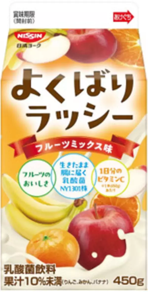 「今週新発売のフルーツまとめ！『三ツ矢　ハチレモ』、『キウイ・黄桃・パインサンド』など♪」の画像