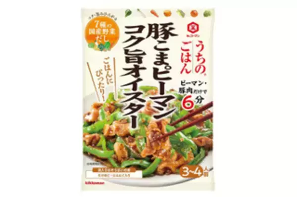 「今週新発売のボリュームのある食べものまとめ！『メンチカツサンド』、『ホワイトクリームソースのきのこパン』など♪」の画像