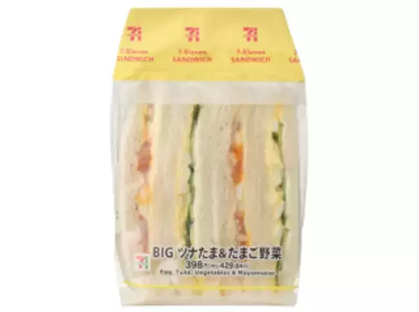 「今週新発売のボリュームのある食べものまとめ！『メンチカツサンド』、『ホワイトクリームソースのきのこパン』など♪」の画像