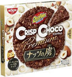 「今週新発売のチョコレート味」の画像7