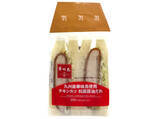 「今週新発売の和風食品まとめ！『いぶりがっこのポテトサラダ＆味噌だれ唐揚げのトルティーヤ』、『旨辛チゲ仕立て１／２日分野菜和風ちゃんぽん』など♪」の画像10