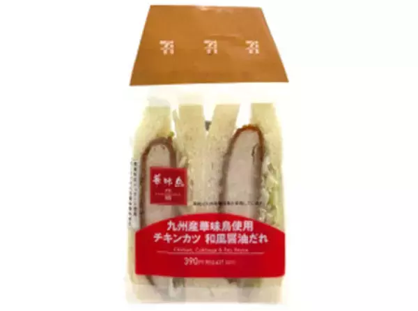「今週新発売の和風食品まとめ！『いぶりがっこのポテトサラダ＆味噌だれ唐揚げのトルティーヤ』、『旨辛チゲ仕立て１／２日分野菜和風ちゃんぽん』など♪」の画像