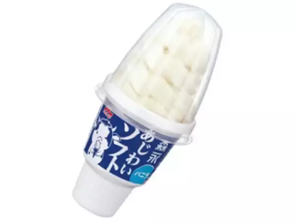 「ソフトクリームのトレンド人気ランキング！」の画像