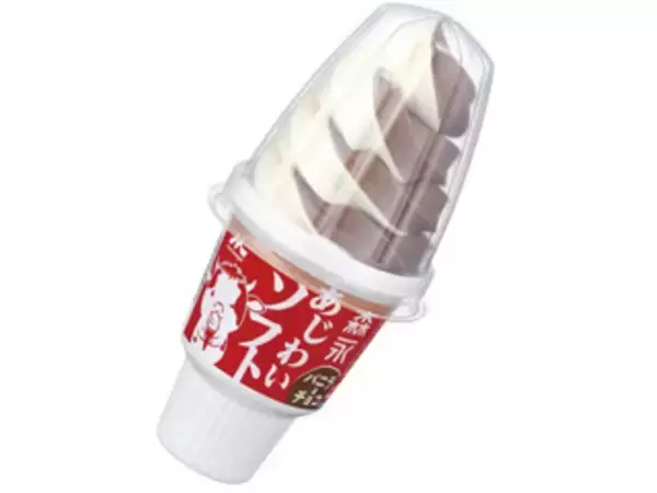「ソフトクリームのトレンド人気ランキング！」の画像