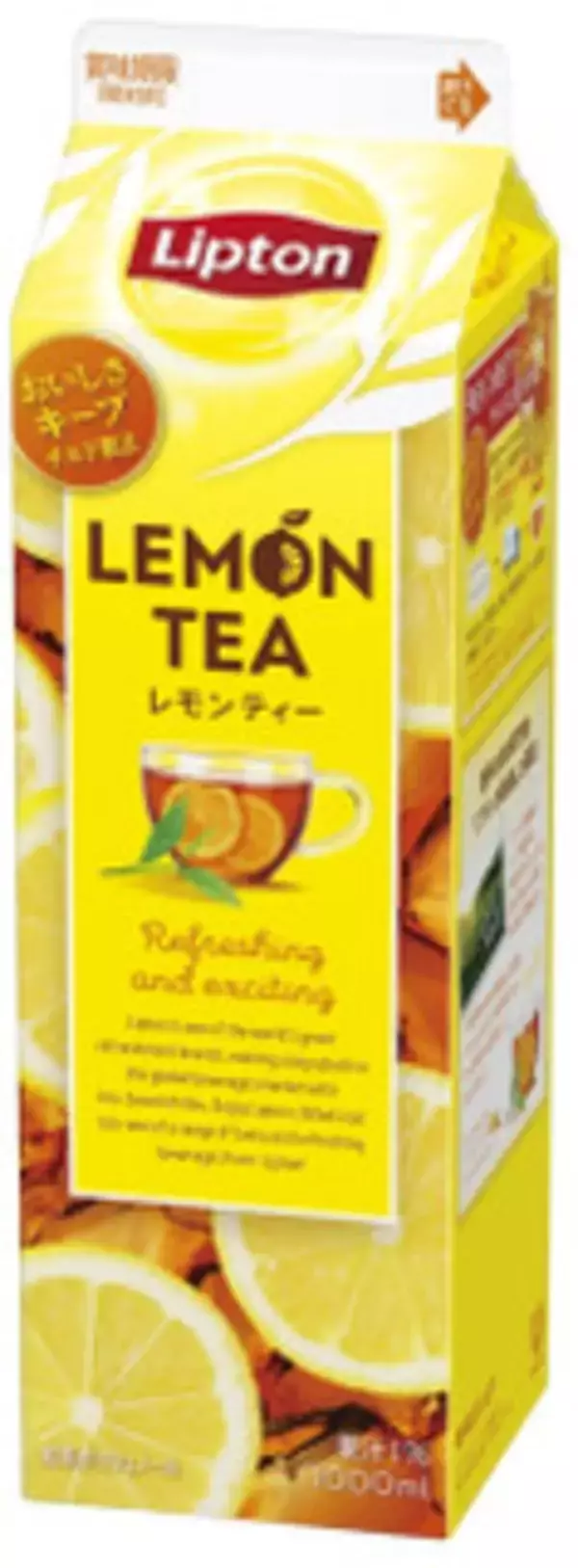 「今週新発売のレモンまとめ！『ＳＯＹＪＯＹ　プラントベース　ホワイトチョコ＆レモン』、『パスティーユ　レモン』など♪」の画像