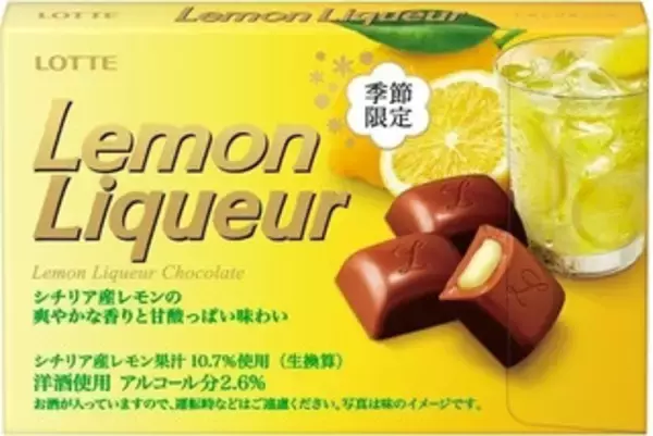 「今週新発売のレモンまとめ！『ＳＯＹＪＯＹ　プラントベース　ホワイトチョコ＆レモン』、『パスティーユ　レモン』など♪」の画像