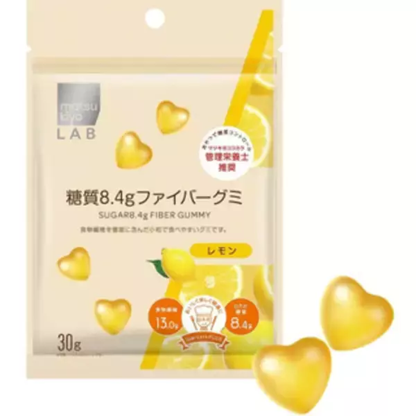 「今週新発売のレモンまとめ！『ＳＯＹＪＯＹ　プラントベース　ホワイトチョコ＆レモン』、『パスティーユ　レモン』など♪」の画像