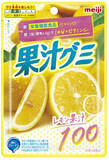 「今週新発売のレモンまとめ！『ＳＯＹＪＯＹ　プラントベース　ホワイトチョコ＆レモン』、『パスティーユ　レモン』など♪」の画像16