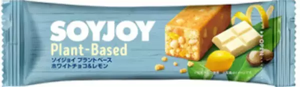 「今週新発売のレモンまとめ！『ＳＯＹＪＯＹ　プラントベース　ホワイトチョコ＆レモン』、『パスティーユ　レモン』など♪」の画像