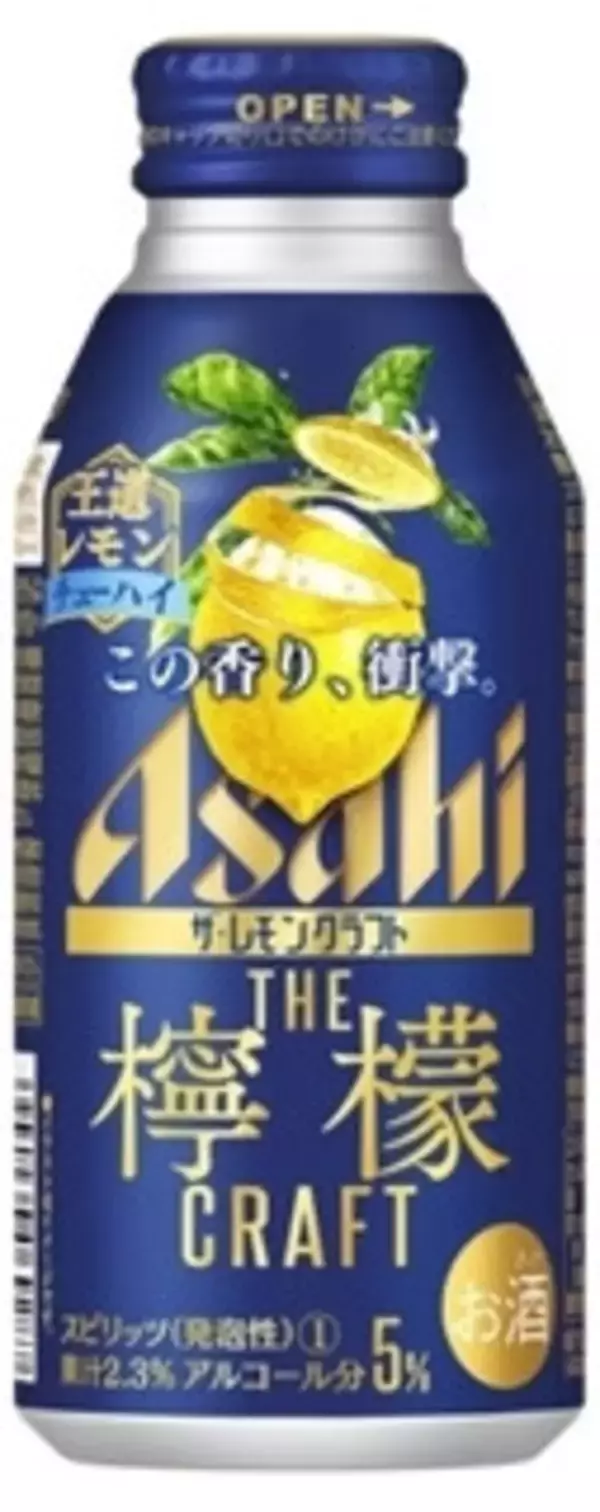 「今週新発売のレモンまとめ！『ＳＯＹＪＯＹ　プラントベース　ホワイトチョコ＆レモン』、『パスティーユ　レモン』など♪」の画像