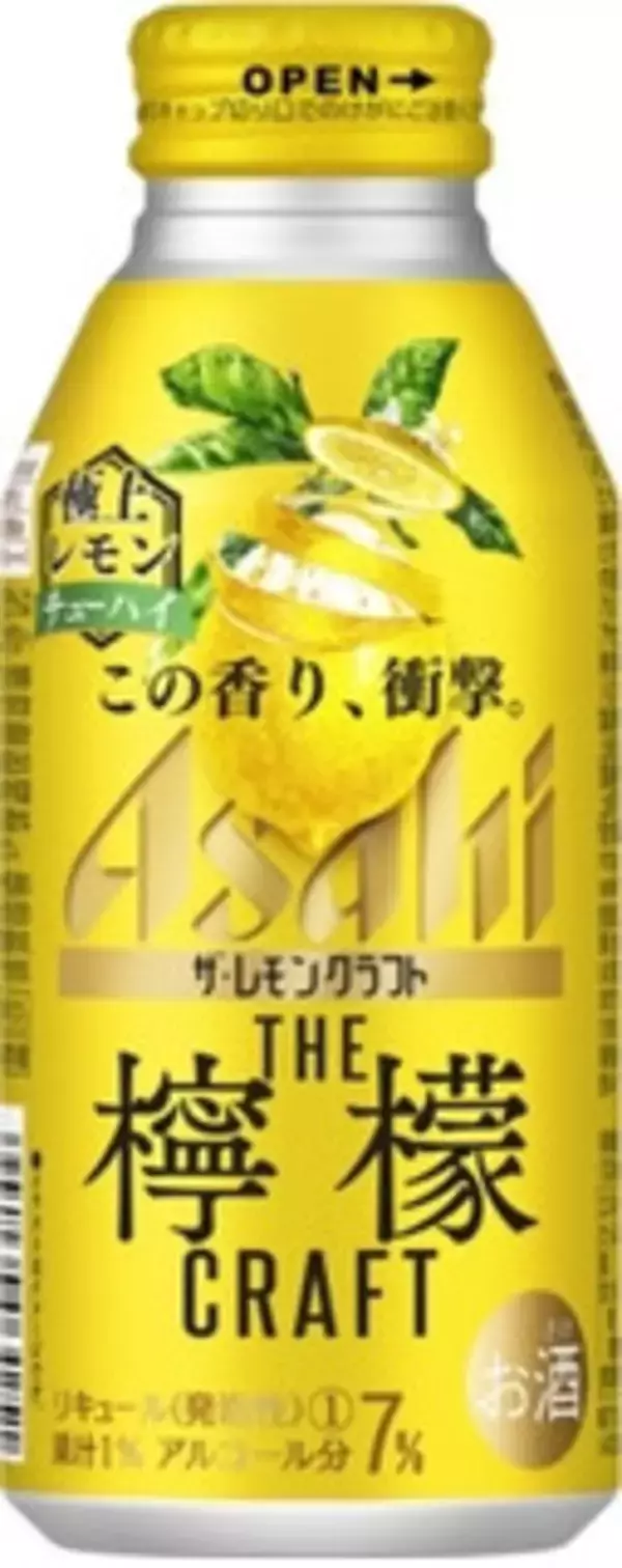 「今週新発売のレモンまとめ！『ＳＯＹＪＯＹ　プラントベース　ホワイトチョコ＆レモン』、『パスティーユ　レモン』など♪」の画像