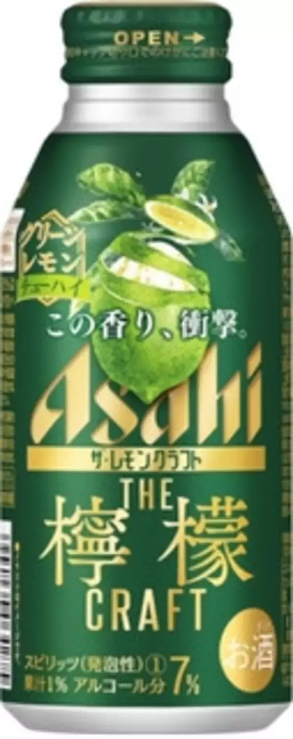 「今週新発売のレモンまとめ！『ＳＯＹＪＯＹ　プラントベース　ホワイトチョコ＆レモン』、『パスティーユ　レモン』など♪」の画像