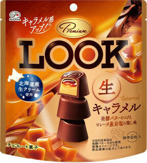 今週新発売のキャラメルまとめ！『安食雄二シェフ監修　キャラメルバニラメロンパン』、『キャラメルナッツ大福』など♪