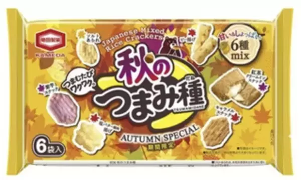 「今週新発売のキャラメルまとめ！『安食雄二シェフ監修　キャラメルバニラメロンパン』、『キャラメルナッツ大福』など♪」の画像