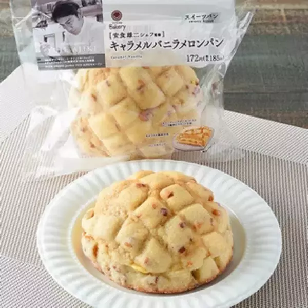 「今週新発売のキャラメルまとめ！『安食雄二シェフ監修　キャラメルバニラメロンパン』、『キャラメルナッツ大福』など♪」の画像
