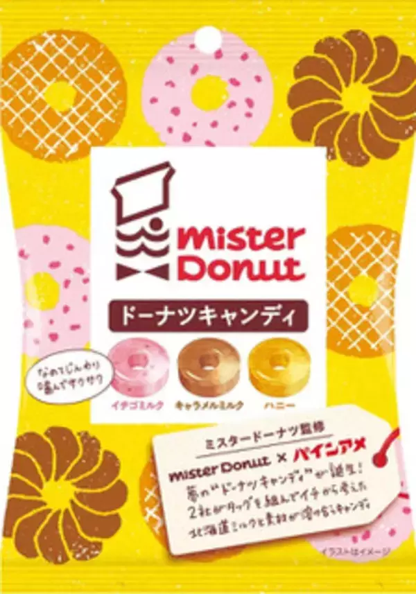 「今週新発売のキャラメルまとめ！『安食雄二シェフ監修　キャラメルバニラメロンパン』、『キャラメルナッツ大福』など♪」の画像