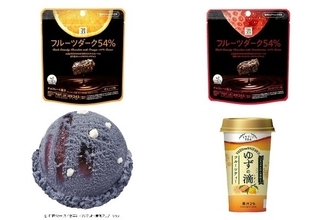 今週新発売のフルーツまとめ！『フルーツダーク５４％　オレンジ味』、『フルーツダーク５４％　ストロベリー味』など♪